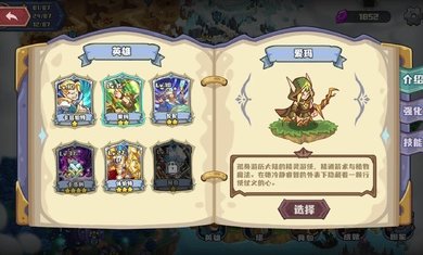 时光之晶菜单官网版