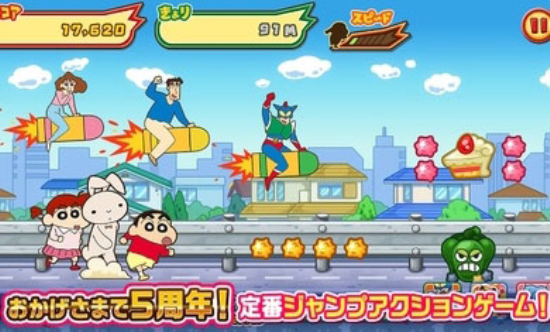 蜡笔小新跑酷全皮肤安卓版