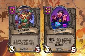 炉石传说酒馆战棋双头飞龙野猪人玩法攻略