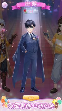 公主百变衣橱换装安卓版