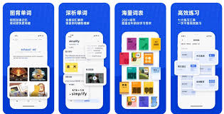 百词斩使用教程