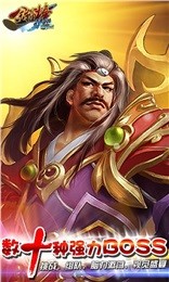金箍棒Legend安卓版