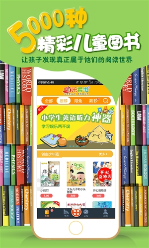 京东哪吒看书最新版