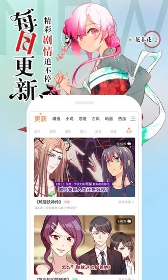 漫画网老版本