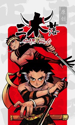 荔枝漫画小说官网版