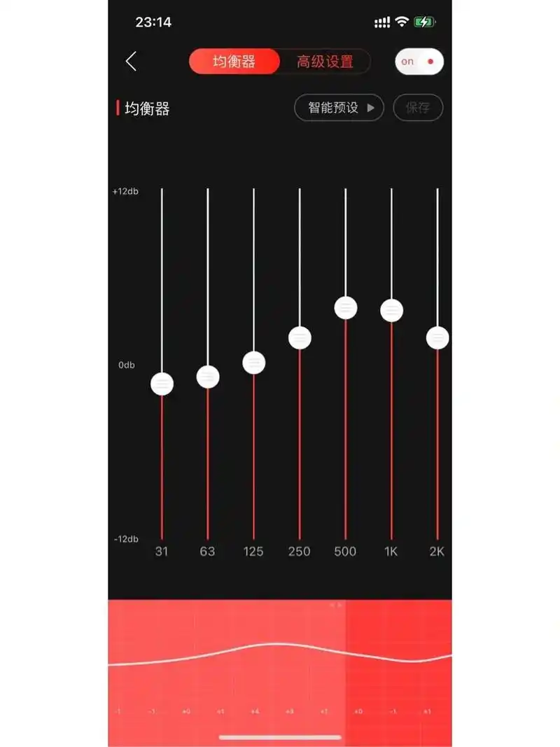 网易云音乐怎样设置夜间模式