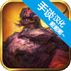 巫术迷宫官网版