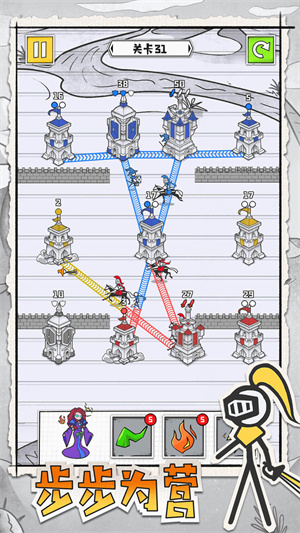 皇城攻防战免费版