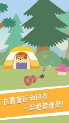 兔小萌奇妙王国手机版