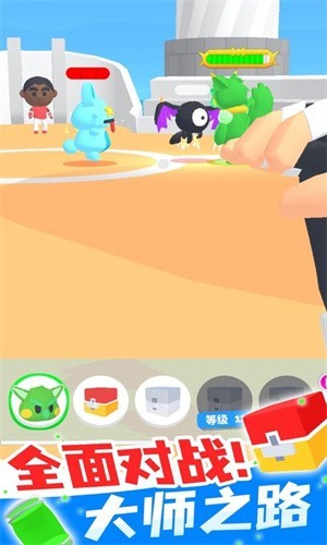 精灵大师萌宠大作战安卓版