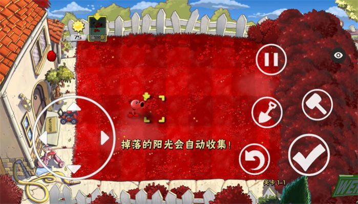 植物大战僵尸XH最新版