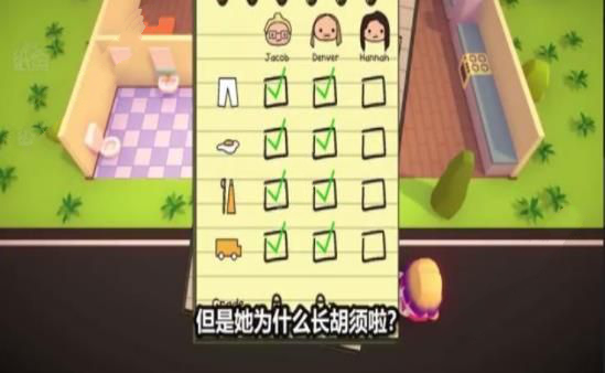 叫熊孩子起床官网版