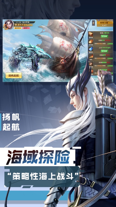 古域仙境手机版