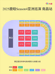 鹿晗演唱会门票价格是多少