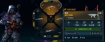 无主之地4易碎武器效果如何展示