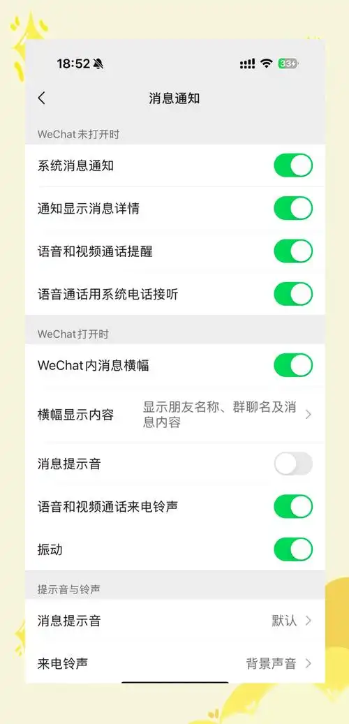 怎样搞定微信CalKit限制