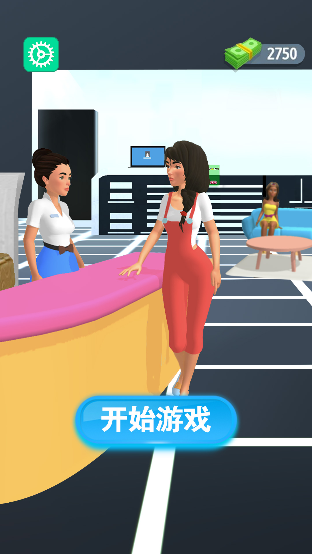 修脚解压模拟最新版