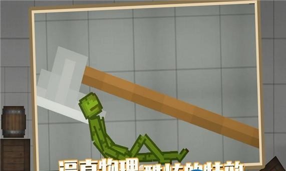 甜瓜游乐场我的世界模组官网版