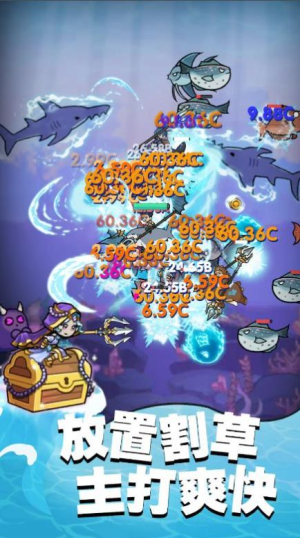 鱼叉波塞冬手机版