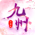 九州幻境城安卓版