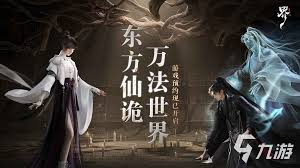 代号界何时上线