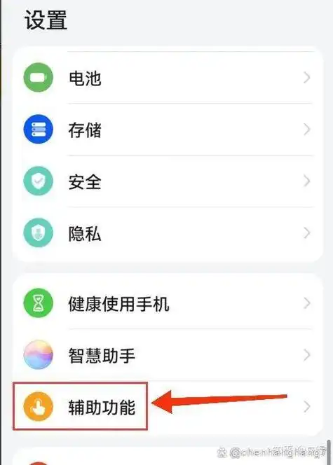 安卓手机定时开关机软件怎样进行设置