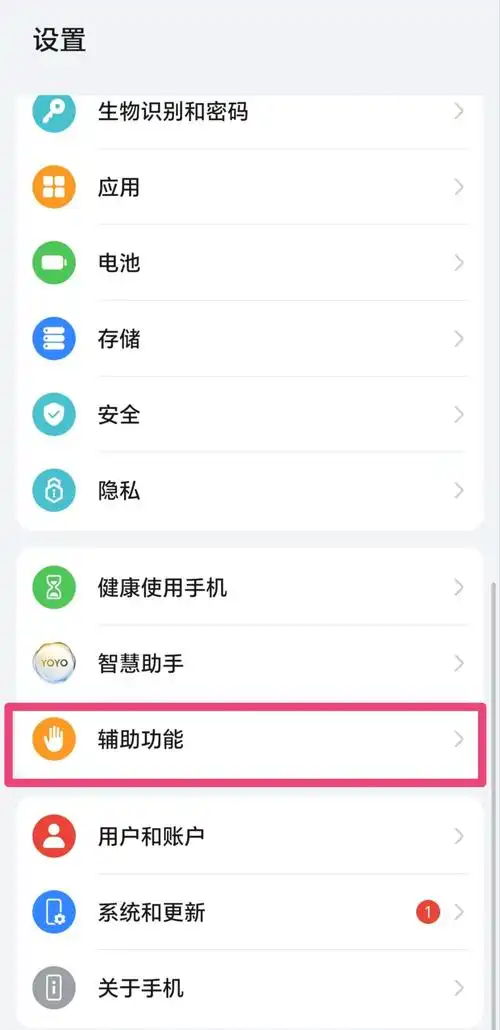 安卓手机定时开关机软件怎样进行设置