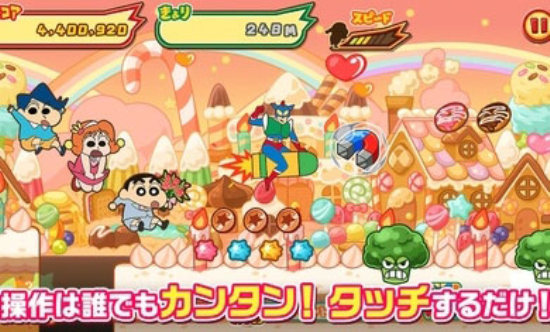 蜡笔小新跑酷全皮肤手机版