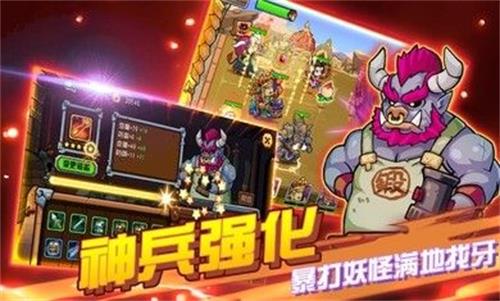 开心西游免费版