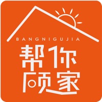 帮你顾家安卓版