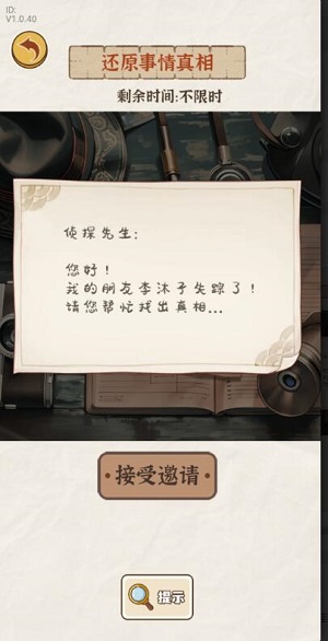 我的智商不够用手机版