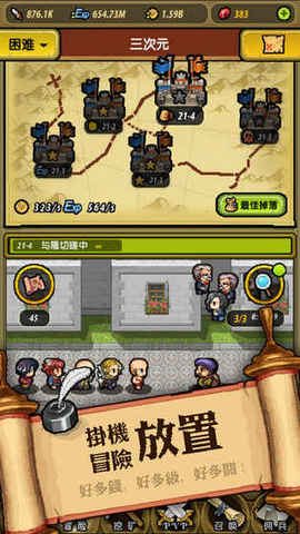 冒险与挖矿单机最新版