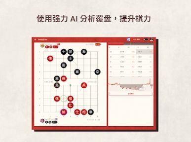 相弈象棋最新版