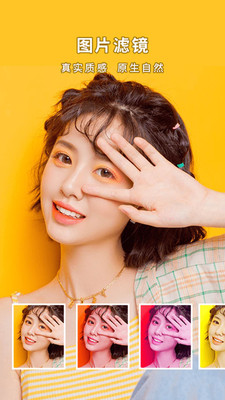 StyleArt妙鸭相机免费版