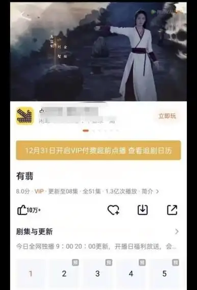 腾讯视频如何使弹幕往上移动