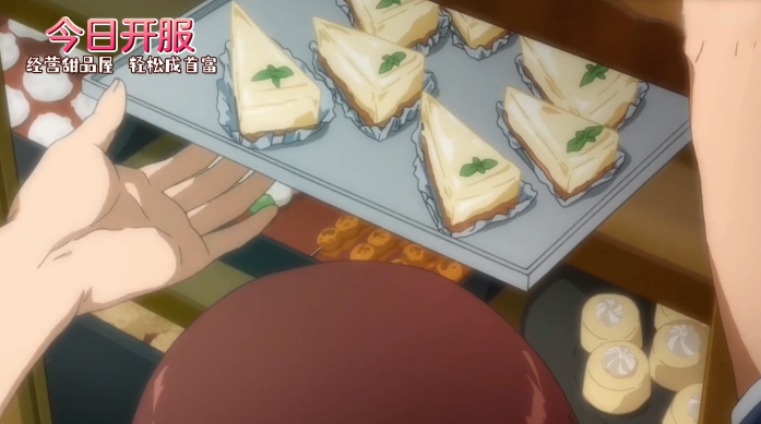 创意甜品屋安卓版