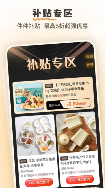 果果优选最新版