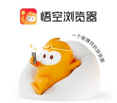 悟空浏览器如何领取优惠券