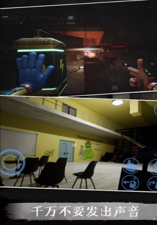 波比的恐怖工厂免费版