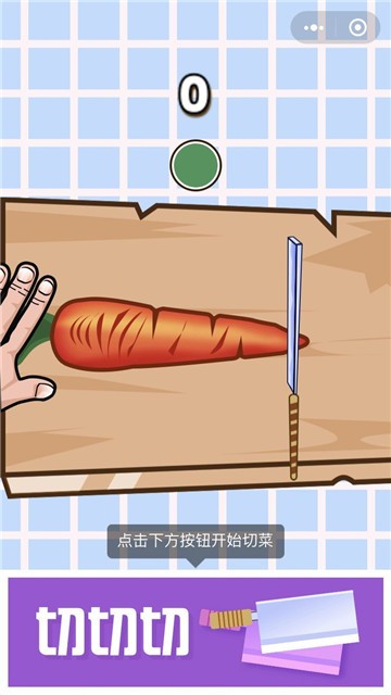 疯狂切菜官网版