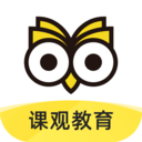 课观教育安卓版