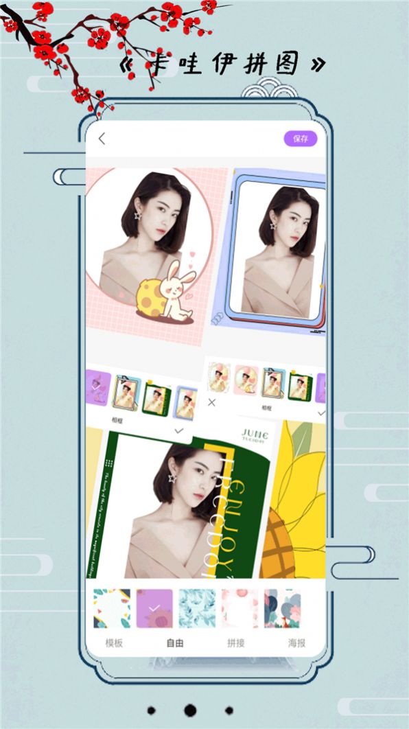 小全能美颜相机官网版