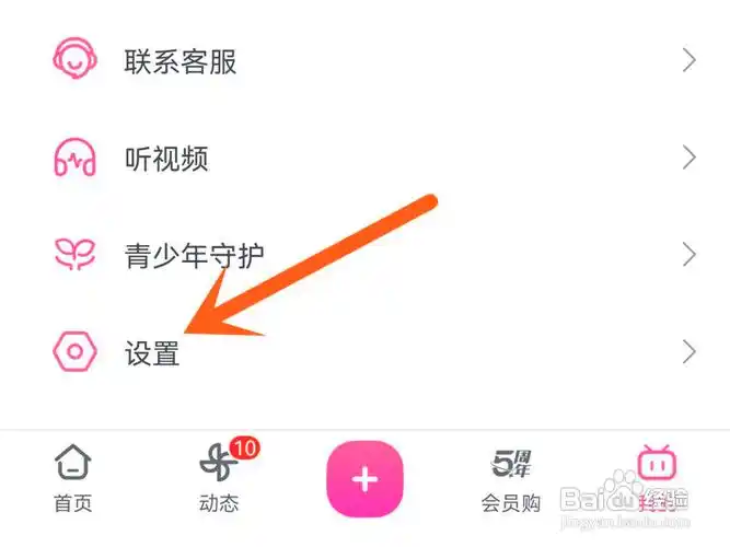 B站如何自动生成字幕
