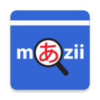Mazii辞书免费版
