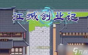 江城创业记野琴花位置在哪