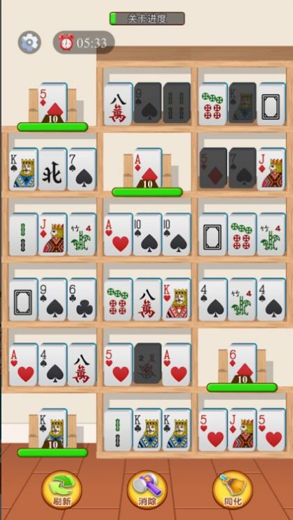 貨櫃愛整理最新版