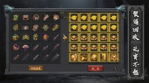 神秘遗迹官网版