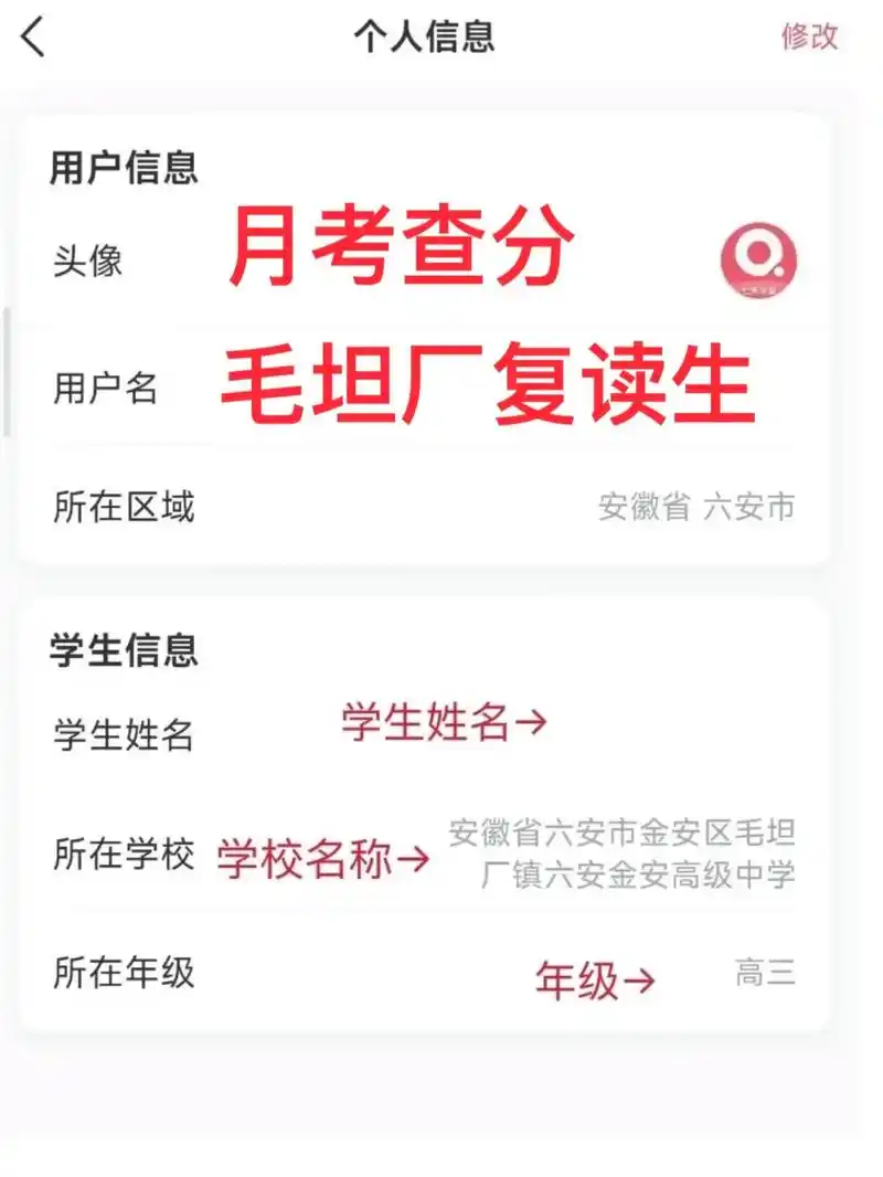 七天学堂如何重新登录