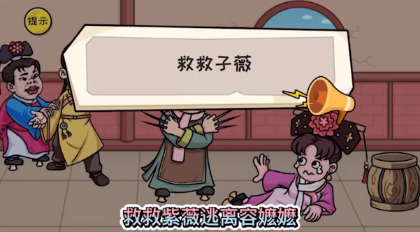 抖个大包袱千万别手欠免费版