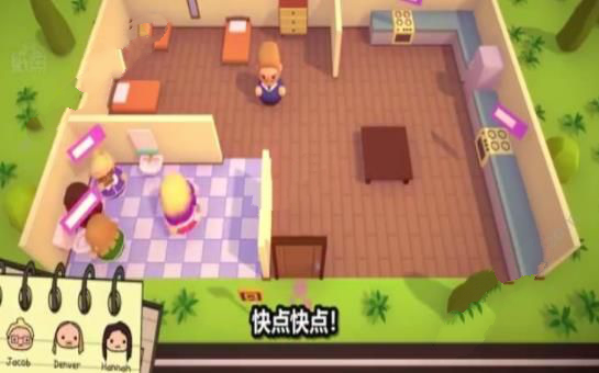 叫熊孩子起床免费版